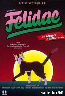 Приключения знаменитого Кота-сыщика (1994)